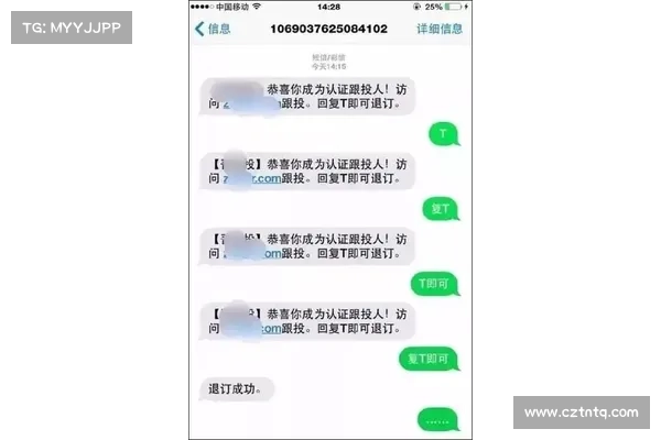 USPS诈骗短信活动可能会通过SNS发送者迁移到云端 媒体