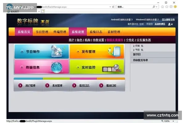 SC奖得主 2024 自适应盾牌 最佳云安全管理解决方案 媒体