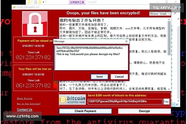 IBM 推出反勒索软件的存储防护工具 媒体